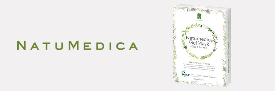 NATUMEDICA（ナチュメディカ）